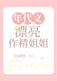 异常现象（婚后H）